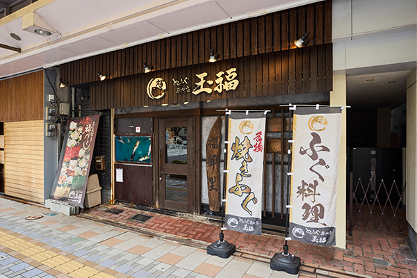 宮崎本店について