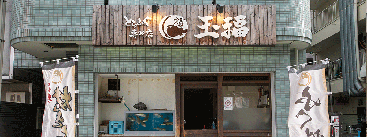 兵庫西宮店